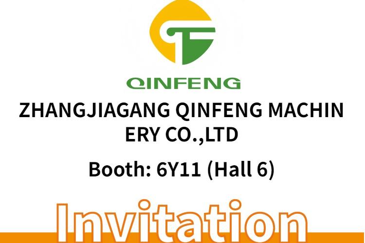 ?張家港秦風(fēng)機(jī)械有限公司參展公告,誠邀蒞臨中國·深圳國際橡塑展（寶安）